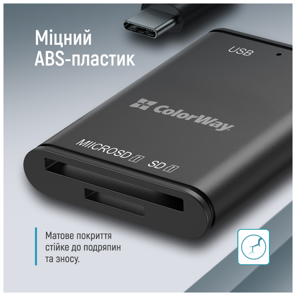Зчитувач флеш-карт ColorWay USB-C to USB 3.0/SD/MicroSD (CW-CR-02) - фото 12 Зчитувач флеш-карт ColorWay USB-C to USB 3.0/SD/MicroSD (CW-CR-02) - фото 12