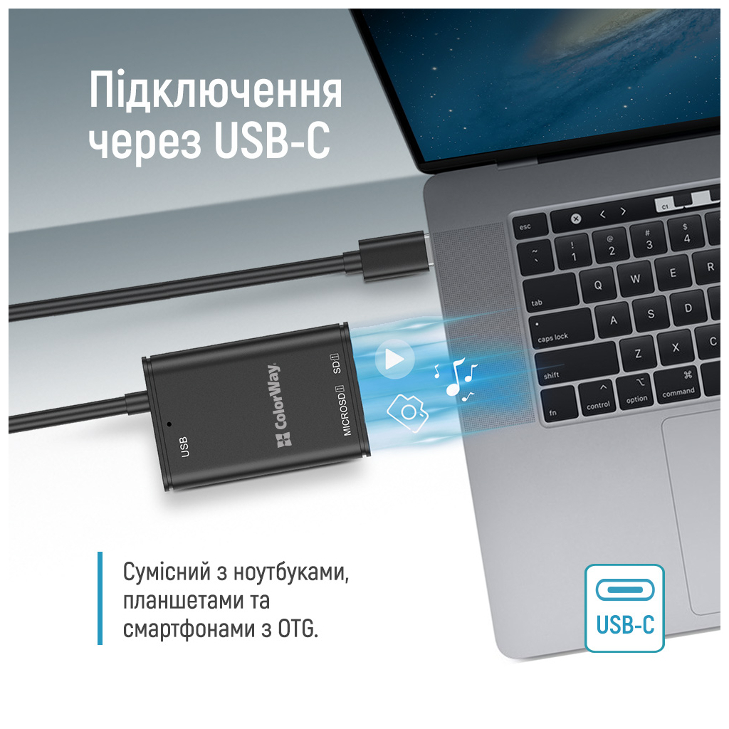 Зчитувач флеш-карт ColorWay USB-C to USB 3.0/SD/MicroSD (CW-CR-02) - фото 8 Зчитувач флеш-карт ColorWay USB-C to USB 3.0/SD/MicroSD (CW-CR-02) - фото 8