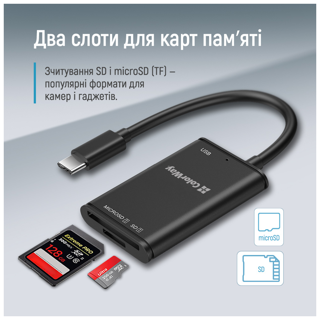 Зчитувач флеш-карт ColorWay USB-C to USB 3.0/SD/MicroSD (CW-CR-02) - фото 10 Зчитувач флеш-карт ColorWay USB-C to USB 3.0/SD/MicroSD (CW-CR-02) - фото 10