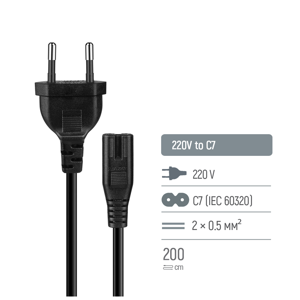 Кабель живлення C7 2m black ColorWay (CW-CBP085-BK) - фото 7 Кабель живлення C7 2m black ColorWay (CW-CBP085-BK) - фото 7