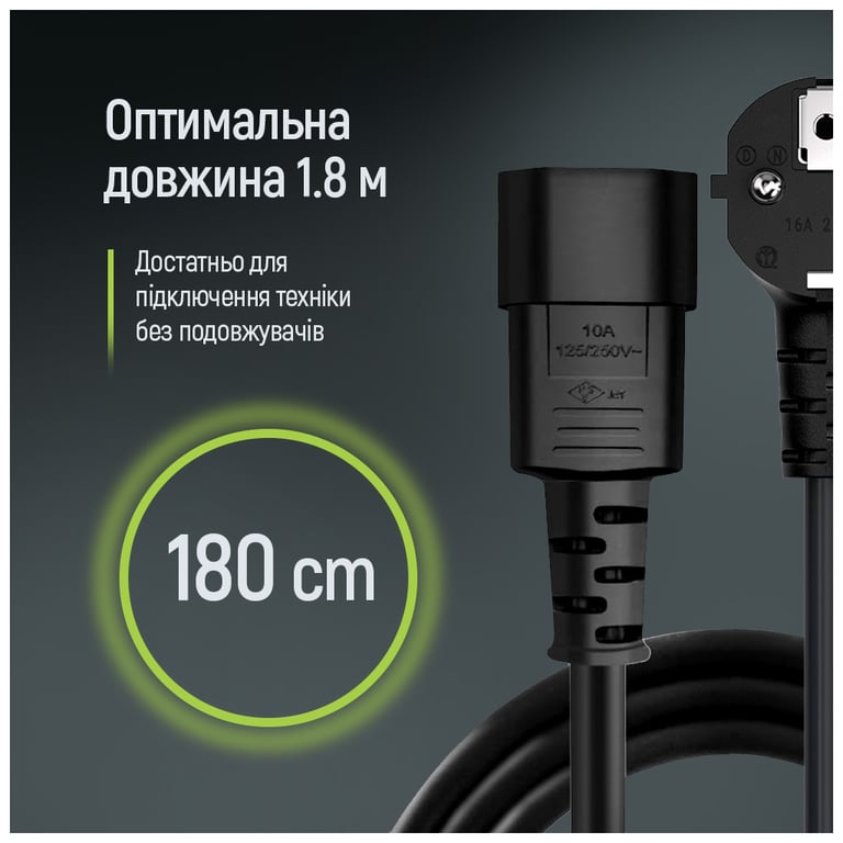 Кабель живлення C13 1.8m black ColorWay (CW-CBP082-BK) - фото 10
