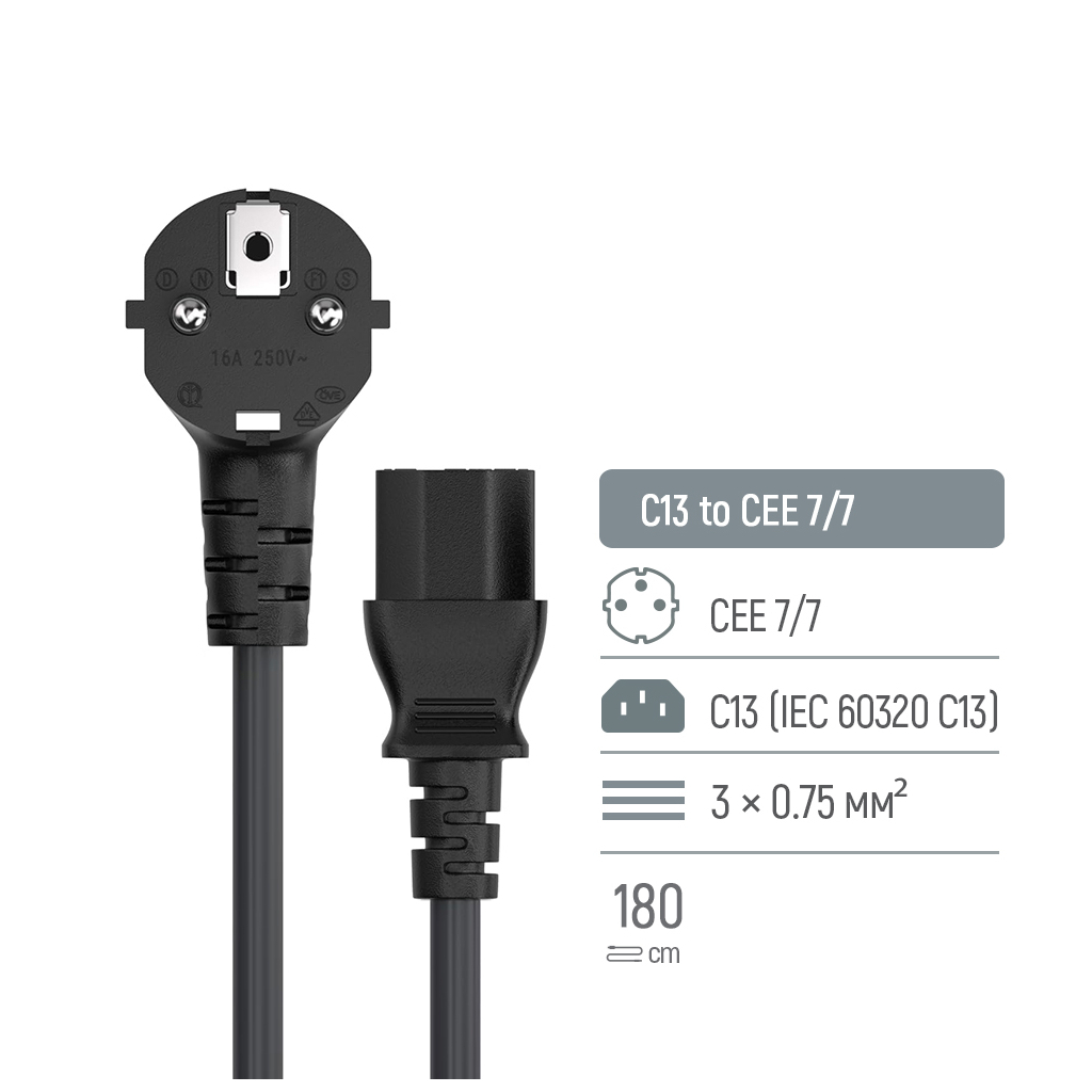 Кабель живлення C13 1.8m black ColorWay (CW-CBP082-BK) - фото 6 Кабель живлення C13 1.8m black ColorWay (CW-CBP082-BK) - фото 6