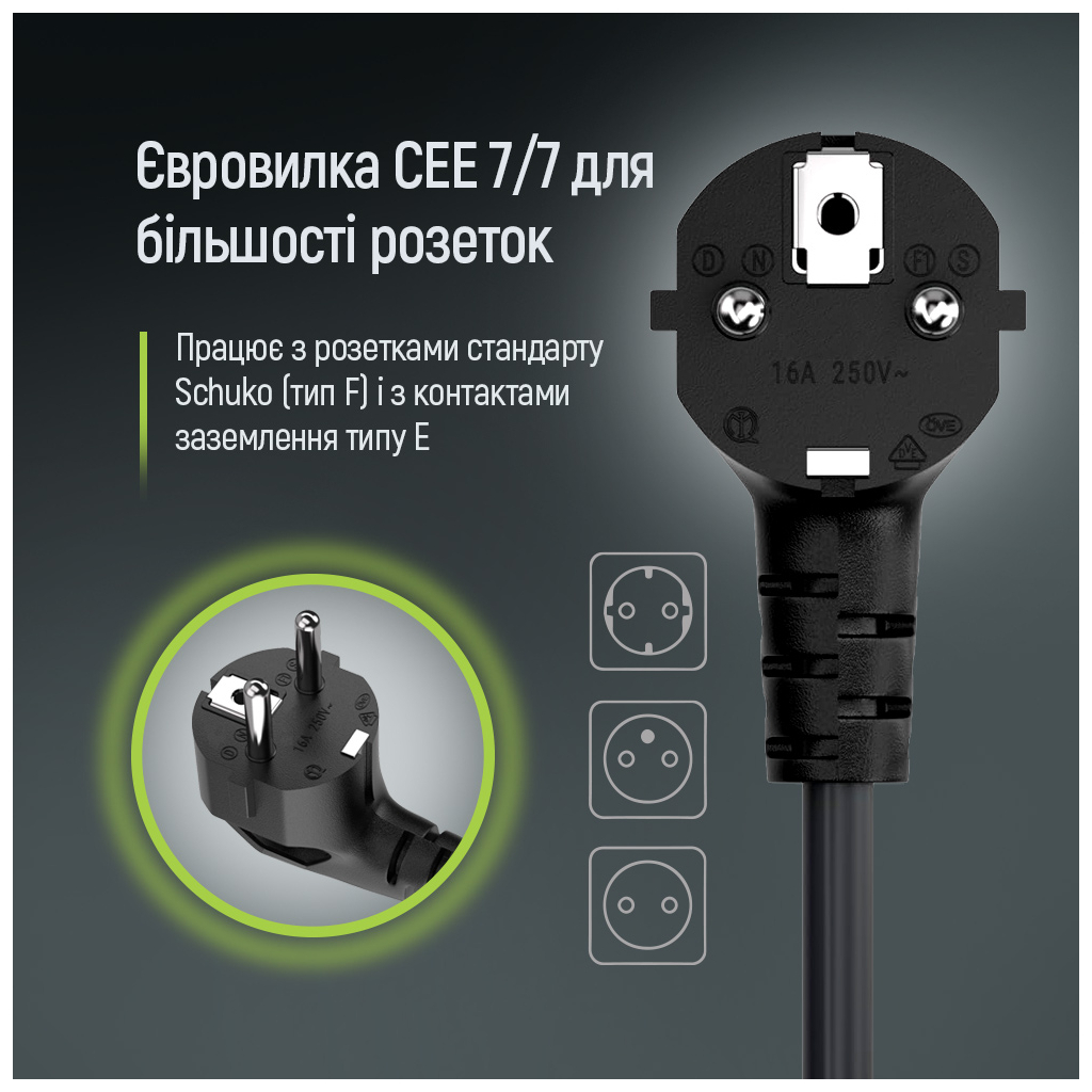 Кабель живлення C13 1.8m black ColorWay (CW-CBP082-BK) - фото 8 Кабель живлення C13 1.8m black ColorWay (CW-CBP082-BK) - фото 8