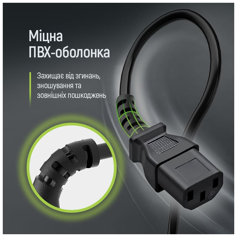 Кабель живлення C13 1.8m black ColorWay (CW-CBP082-BK) - фото 9