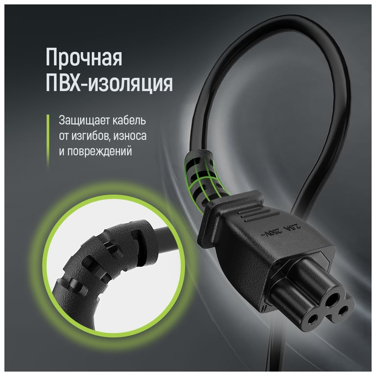 Кабель живлення C5 1.8m black ColorWay (CW-CBP083-BK) - фото 7