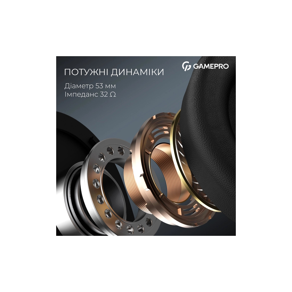 Навушники GamePro Asgard Skald 4-Mode Black (HSW160B) - фото 12 Навушники GamePro Asgard Skald 4-Mode Black (HSW160B) - фото 12