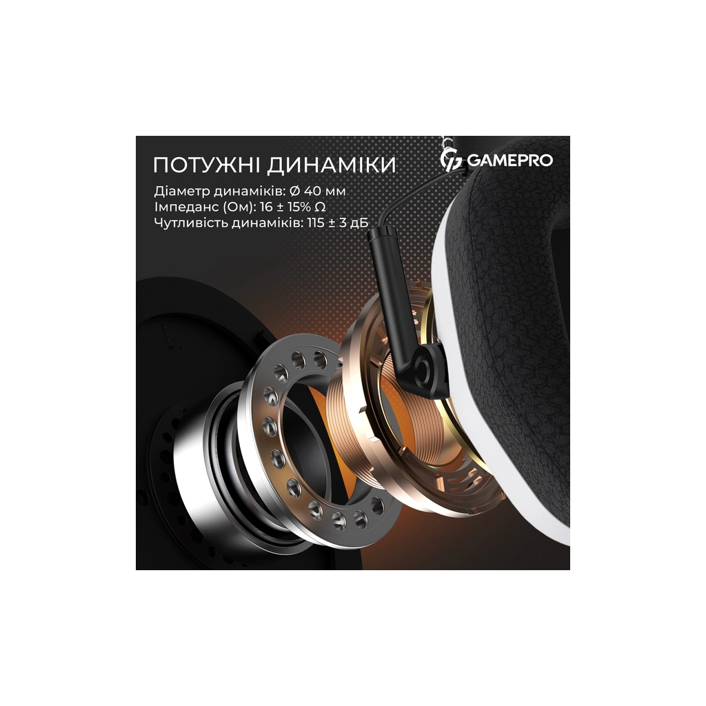 Навушники GamePro Genesis Mercury Pro 3-Mode White (HSW120W) - фото 11 Навушники GamePro Genesis Mercury Pro 3-Mode White (HSW120W) - фото 11