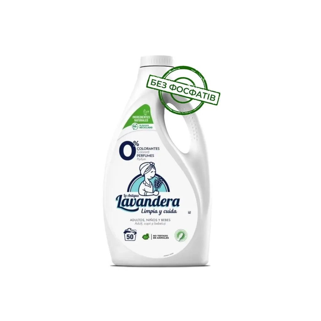 Гель для прання La Antigua Lavandera Natural Без аромату 2.5 л (8435495843887) Гель для прання La Antigua Lavandera Natural Без аромату 2.5 л (8435495843887)