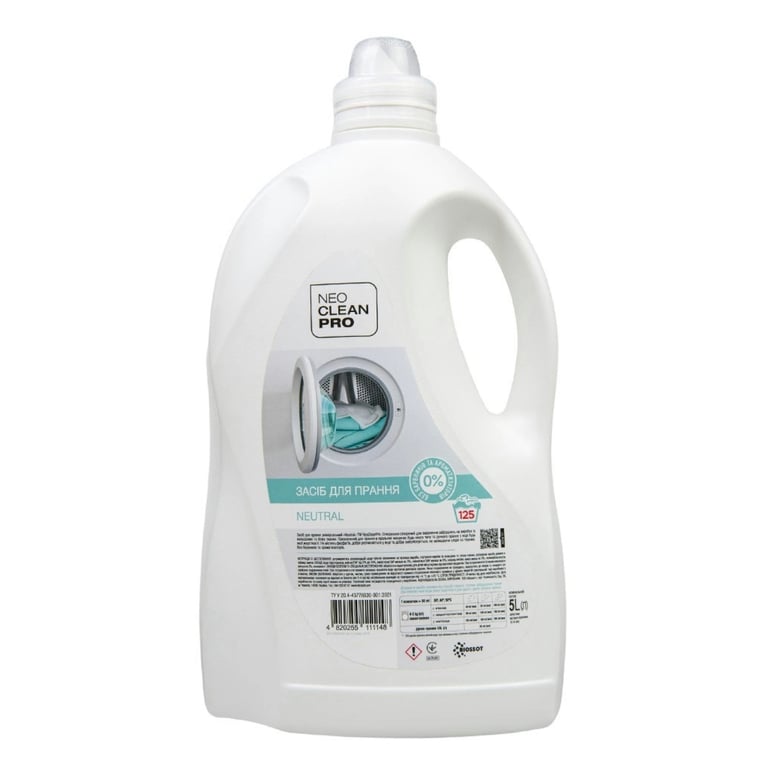 Гель для прання Biossot NeoCleanPro Neutral 5 л (4820255111148) - фото 1