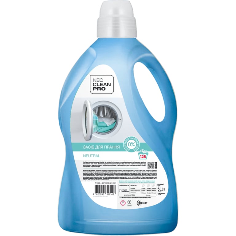 Гель для прання Biossot NeoCleanPro Neutral 5 л (4820255111148) - фото 2