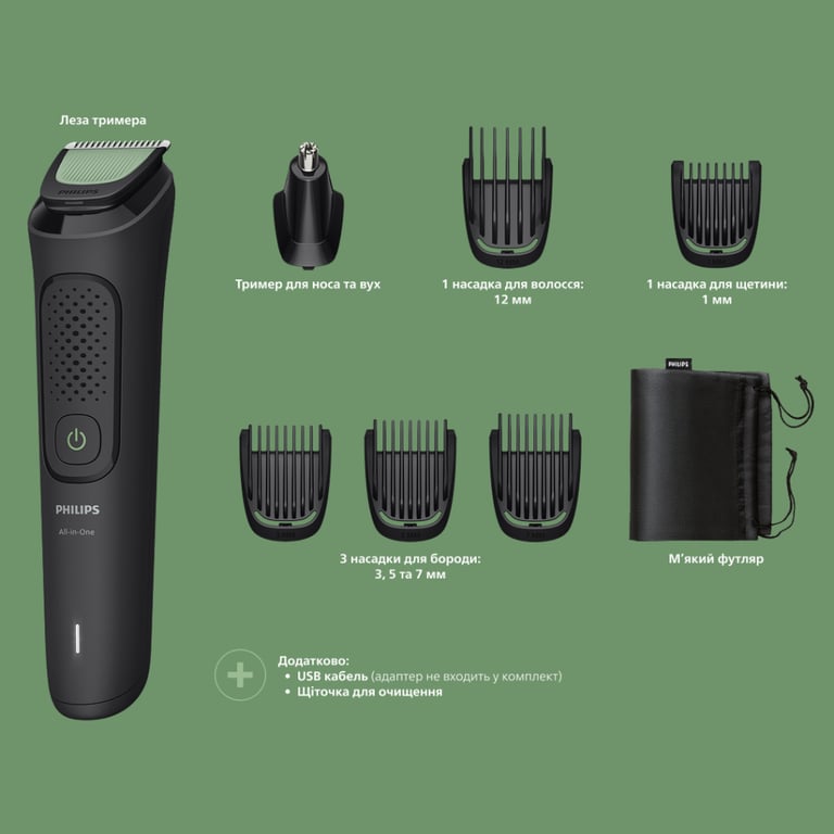 Тример Philips MG3920/15 - фото 2