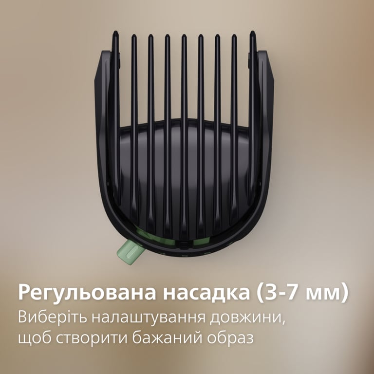 Тример Philips MG3945/15 - фото 10