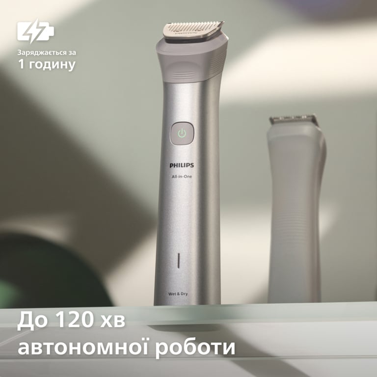 Тример Philips MG5931/15 - фото 4