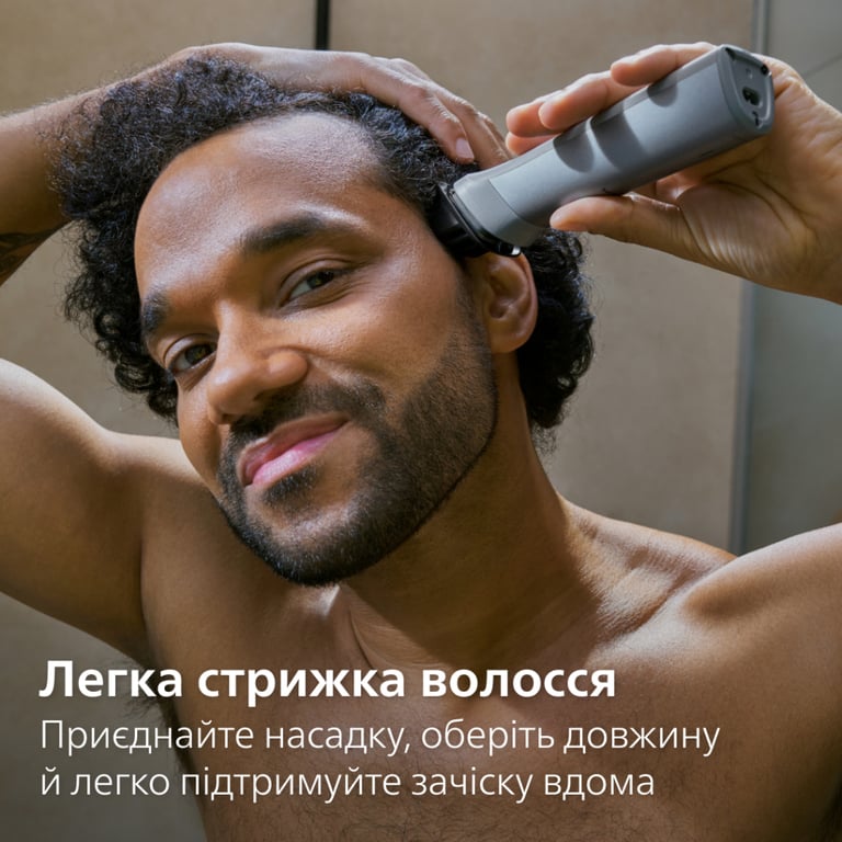 Тример Philips MG5931/15 - фото 7