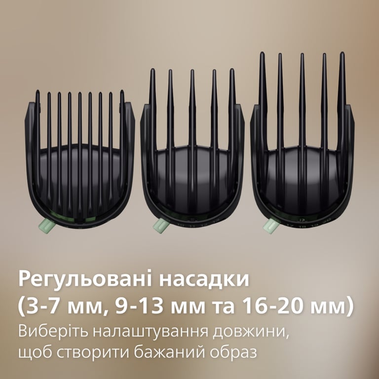 Тример Philips MG9531/15 - фото 12