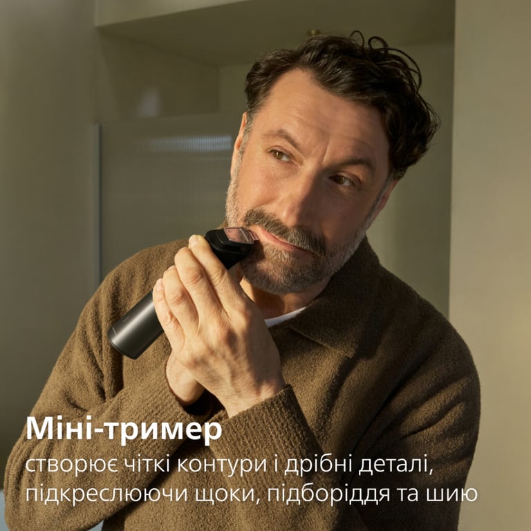 Тример Philips MG9531/15 - фото 6