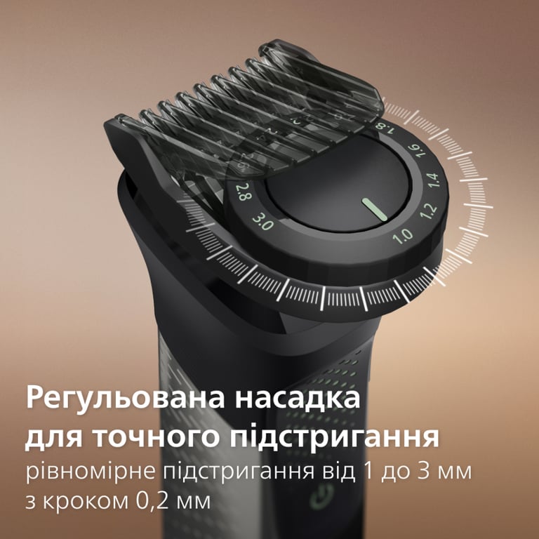 Тример Philips MG9531/15 - фото 7