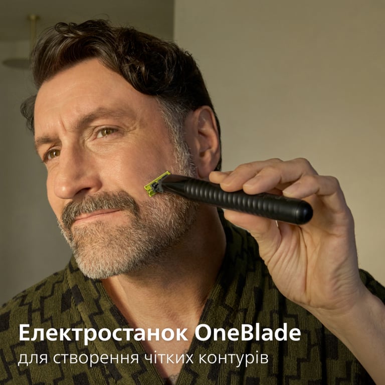 Тример Philips MG9531/15 - фото 8