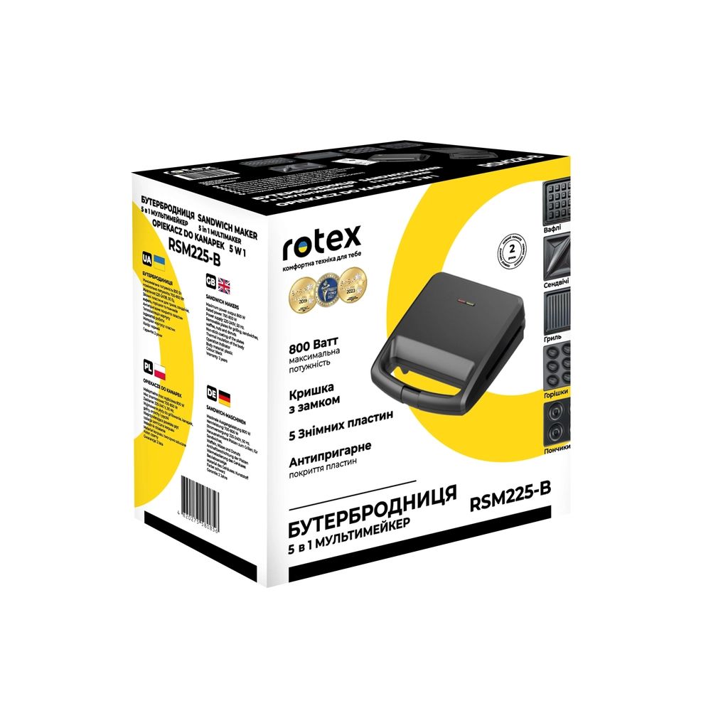 Вафельниця Rotex RSM225-B - фото 4 Вафельниця Rotex RSM225-B - фото 4