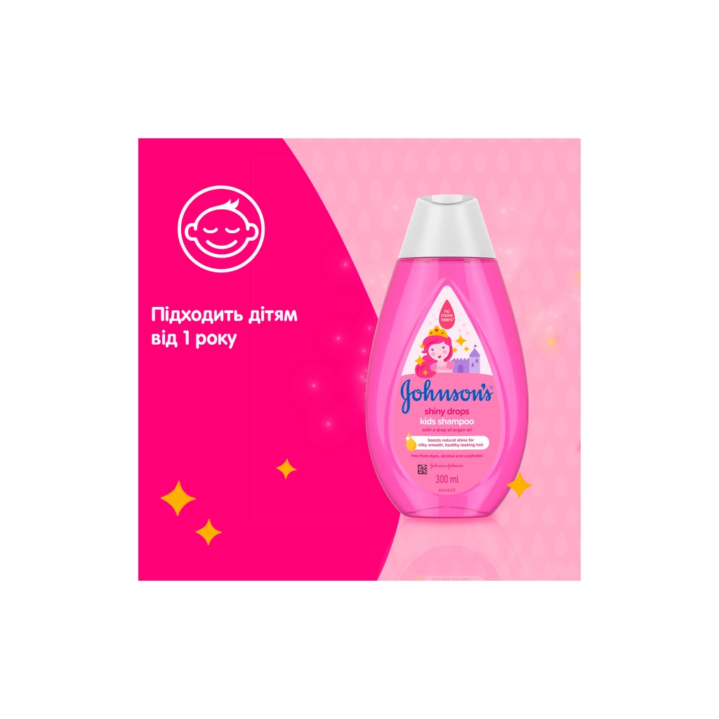 Дитячий шампунь Johnson’s baby Блискучі локони 300 мл (3574669907293) - фото 9 Дитячий шампунь Johnson’s baby Блискучі локони 300 мл (3574669907293) - фото 9
