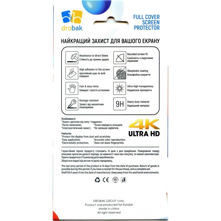 Плівка захисна Drobak hydrogel Apple iPhone 17 Pro Max (333362) - фото 4