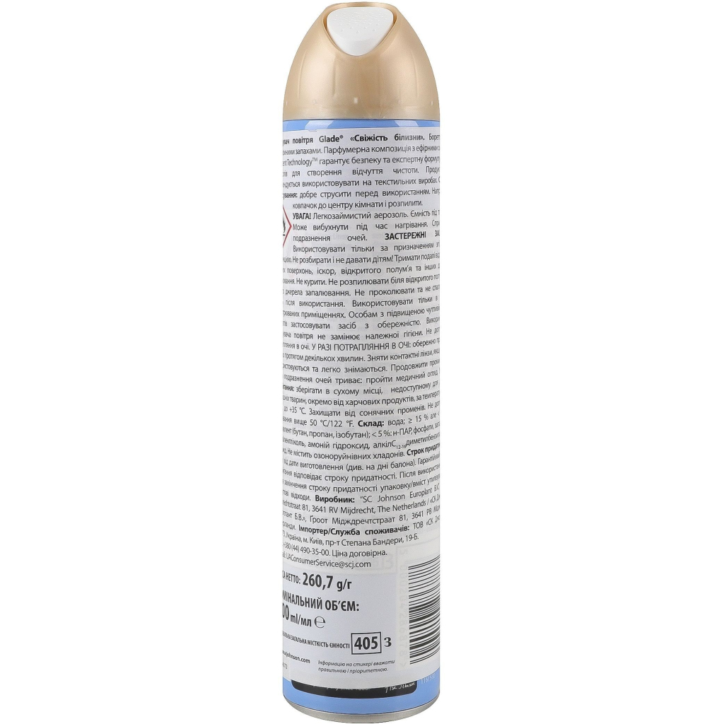 Освіжувач повітря Glade Свіжість білизни 300 мл (5000204286878) - фото 2 Освіжувач повітря Glade Свіжість білизни 300 мл (5000204286878) - фото 2