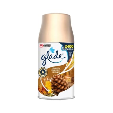 Освіжувач повітря Glade Ніжність кашеміру і сандал Змінний балон 269 мл (8690784317115)