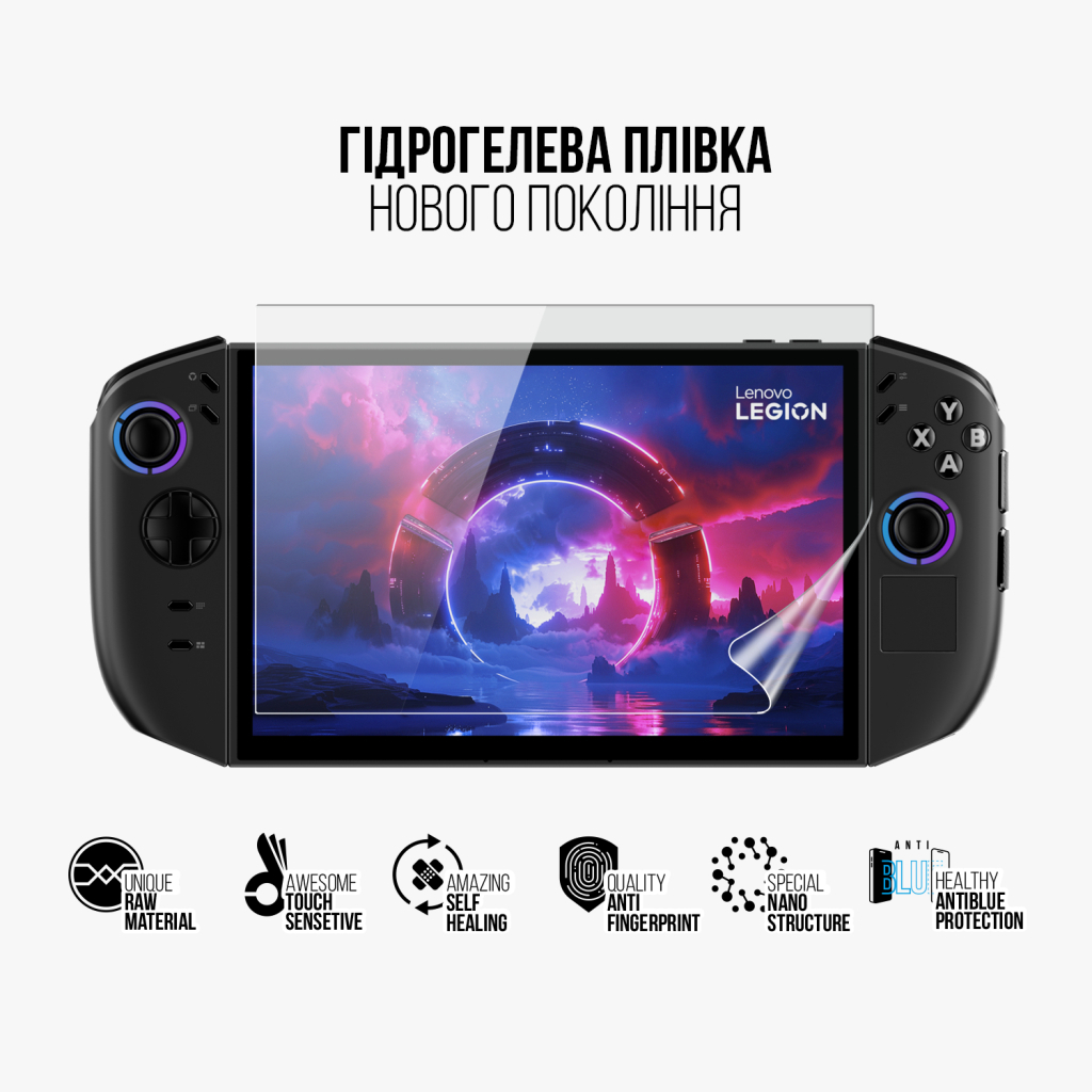 Плівка захисна Armorstandart hydrogel Anti-Blue Lenovo Legion Go 2 (ARM88659) - фото 2 Плівка захисна Armorstandart hydrogel Anti-Blue Lenovo Legion Go 2 (ARM88659) - фото 2