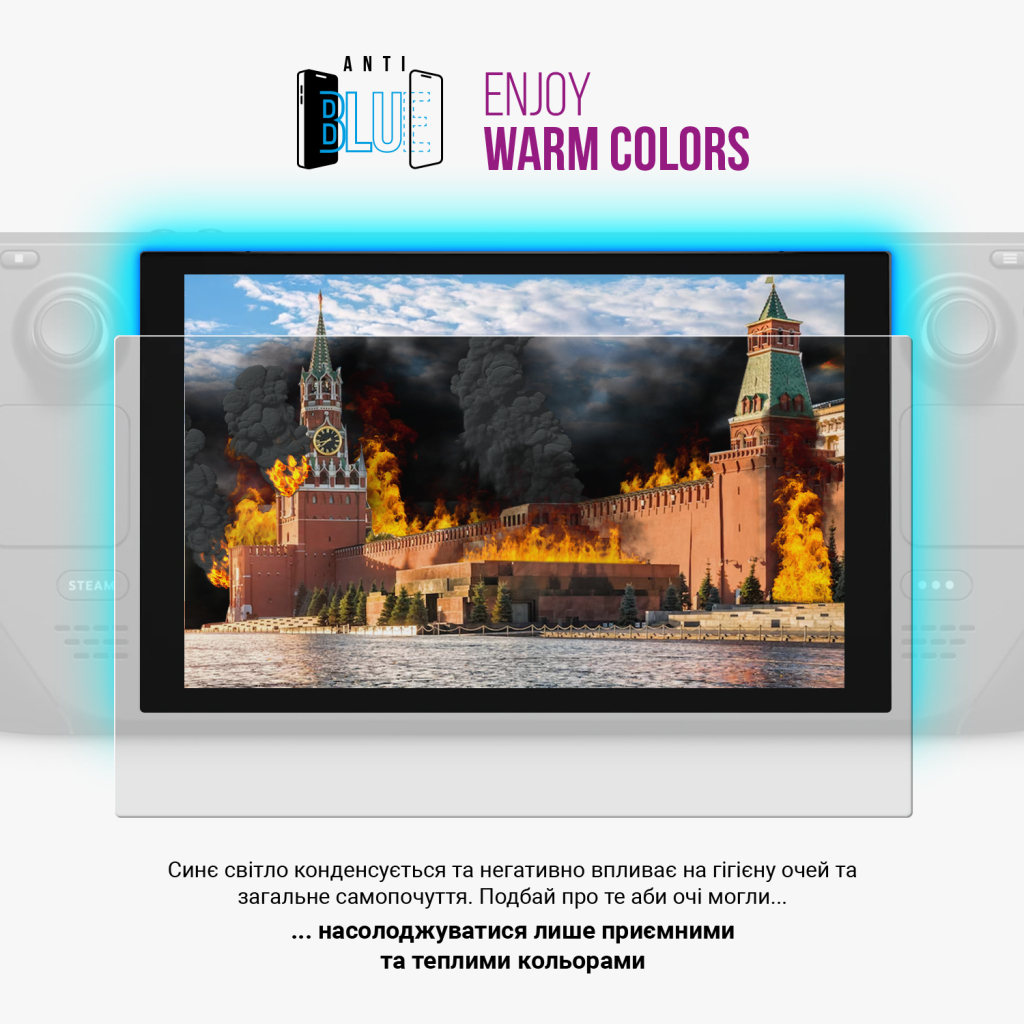 Плівка захисна Armorstandart hydrogel Anti-Blue Lenovo Legion Go 2 (ARM88659) - фото 3 Плівка захисна Armorstandart hydrogel Anti-Blue Lenovo Legion Go 2 (ARM88659) - фото 3