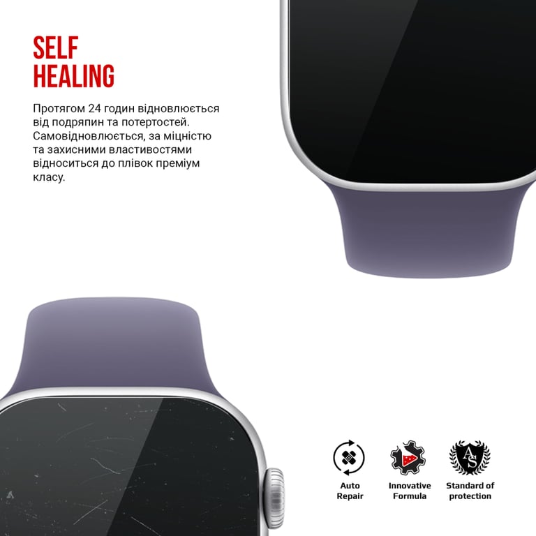 Плівка захисна Armorstandart hydrogel Apple Watch 11 42mm 6 pcs (ARM88733) - фото 3