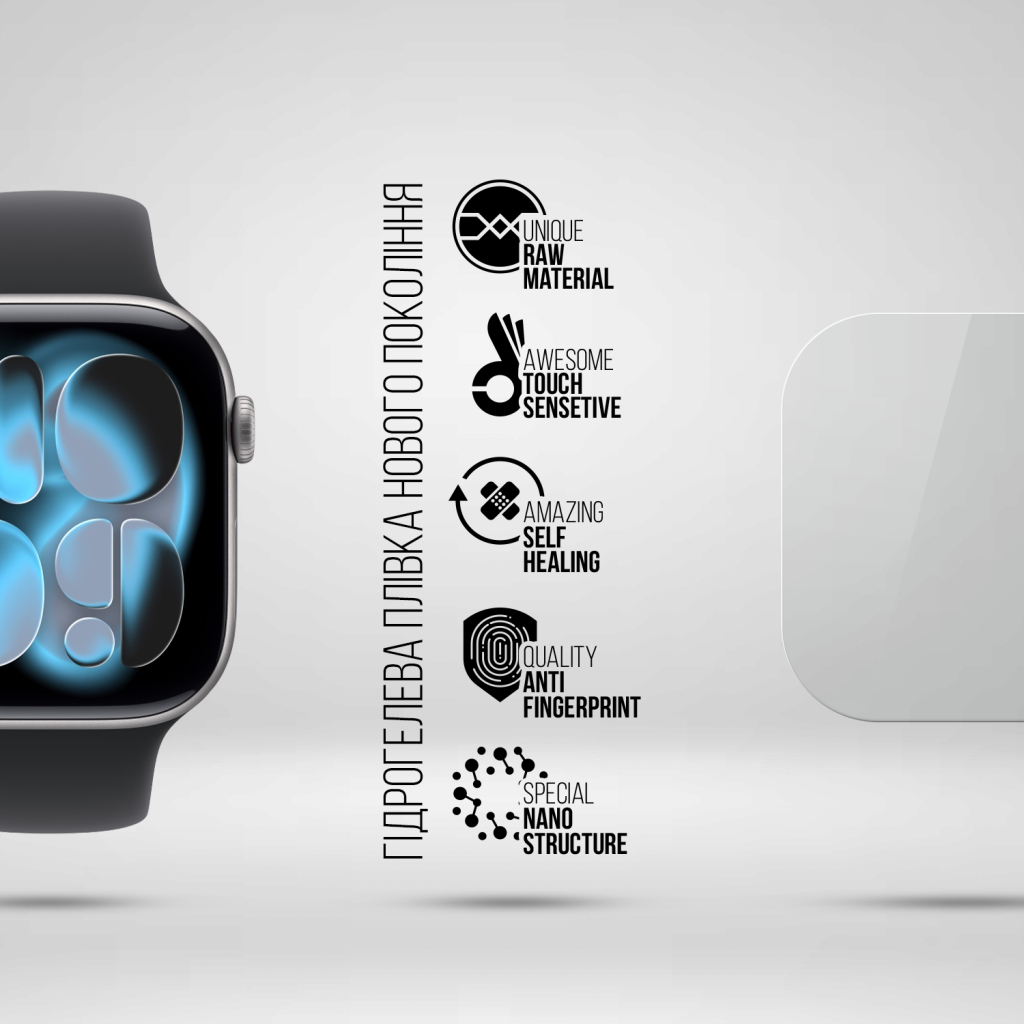 Плівка захисна Armorstandart hydrogel Apple Watch 11 46mm 6 pcs (ARM88734) - фото 2 Плівка захисна Armorstandart hydrogel Apple Watch 11 46mm 6 pcs (ARM88734) - фото 2