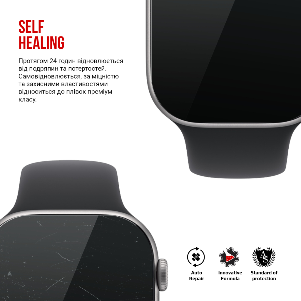 Плівка захисна Armorstandart hydrogel Apple Watch 11 46mm 6 pcs (ARM88734) - фото 3 Плівка захисна Armorstandart hydrogel Apple Watch 11 46mm 6 pcs (ARM88734) - фото 3