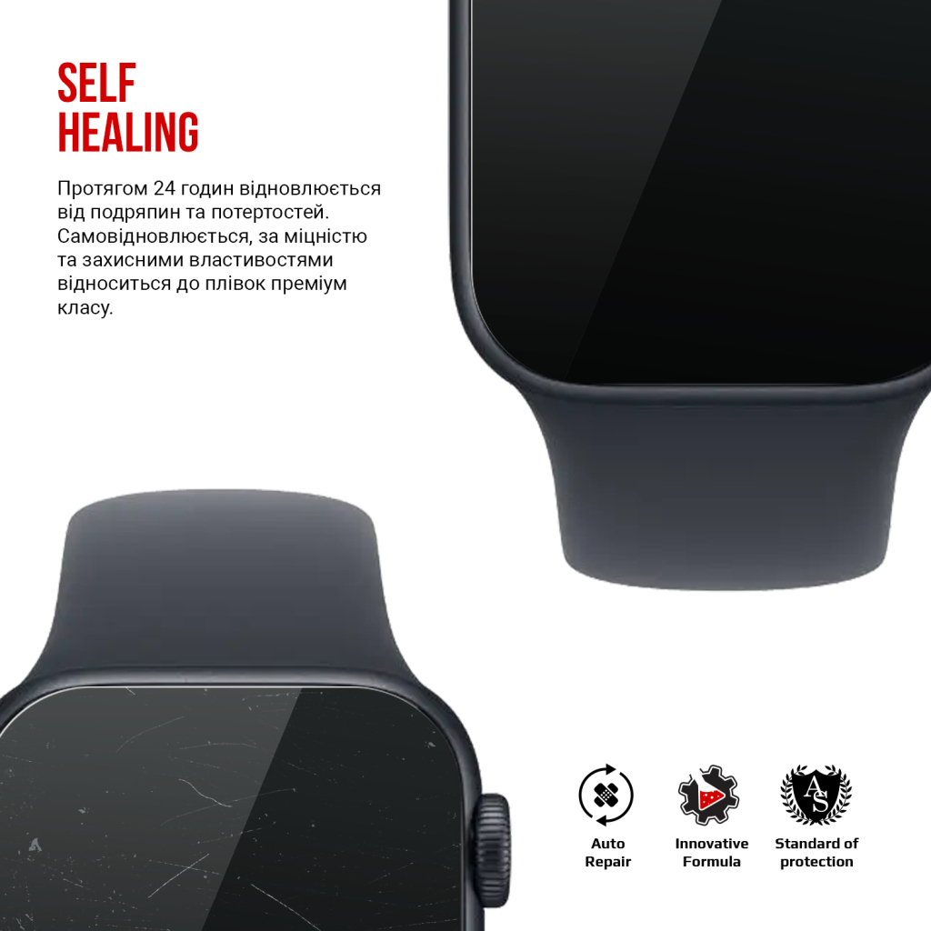 Плівка захисна Armorstandart hydrogel Apple Watch SE 3 2025 40mm 6 pcs (ARM88735) - фото 3 Плівка захисна Armorstandart hydrogel Apple Watch SE 3 2025 40mm 6 pcs (ARM88735) - фото 3