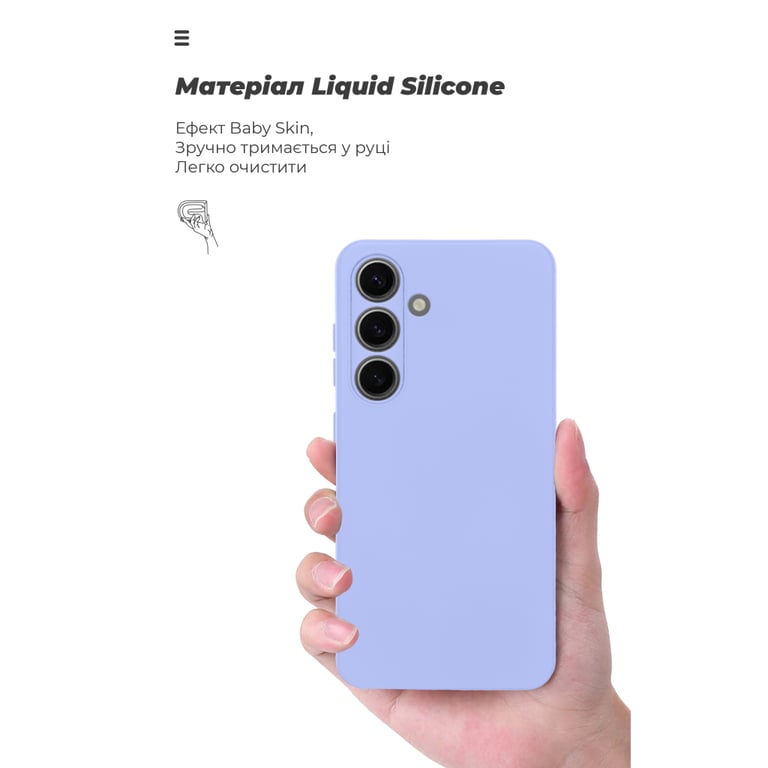 Чохол до мобільного телефона Armorstandart ICON Samsung S24 Camera cover Lavender (ARM88862) - фото 7