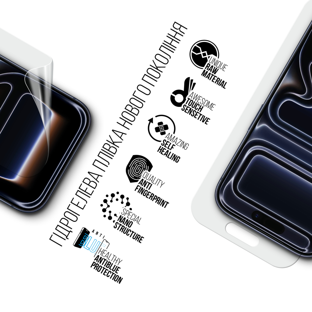 Плівка захисна Armorstandart hydrogel Anti-Blue Apple iPhone 17 Pro (ARM86176) - фото 2 Плівка захисна Armorstandart hydrogel Anti-Blue Apple iPhone 17 Pro (ARM86176) - фото 2