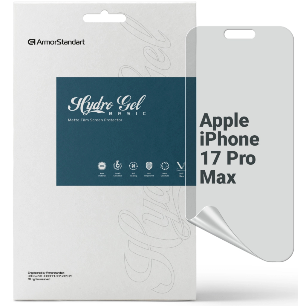 Плівка захисна Armorstandart hydrogel Matte Apple iPhone 17 Pro Max (ARM86173) - фото 1 Плівка захисна Armorstandart hydrogel Matte Apple iPhone 17 Pro Max (ARM86173) - фото 1