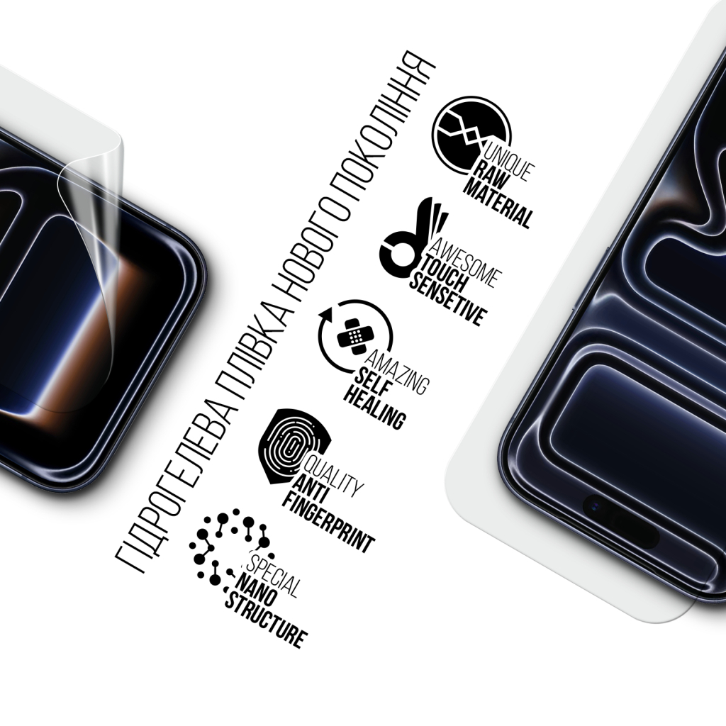 Плівка захисна Armorstandart hydrogel Apple iPhone 17 Pro (ARM86168) - фото 2 Плівка захисна Armorstandart hydrogel Apple iPhone 17 Pro (ARM86168) - фото 2