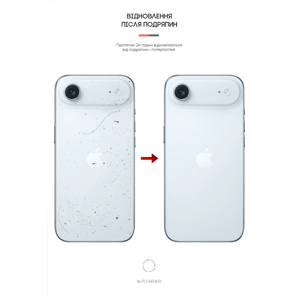 Плівка захисна Armorstandart Back panel Carbone Apple iPhone 17 Air Transparent (ARM86205) - фото 3 Плівка захисна Armorstandart Back panel Carbone Apple iPhone 17 Air Transparent (ARM86205) - фото 3