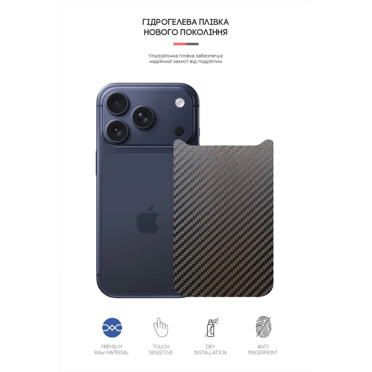 Плівка захисна Armorstandart Back panel Carbone Apple iPhone 17 Pro (ARM86195) - фото 2