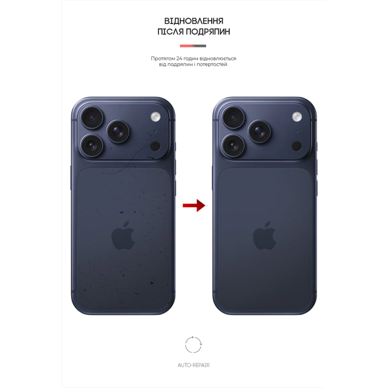 Плівка захисна Armorstandart Back panel Carbone Apple iPhone 17 Pro Silver (ARM86196) - фото 3