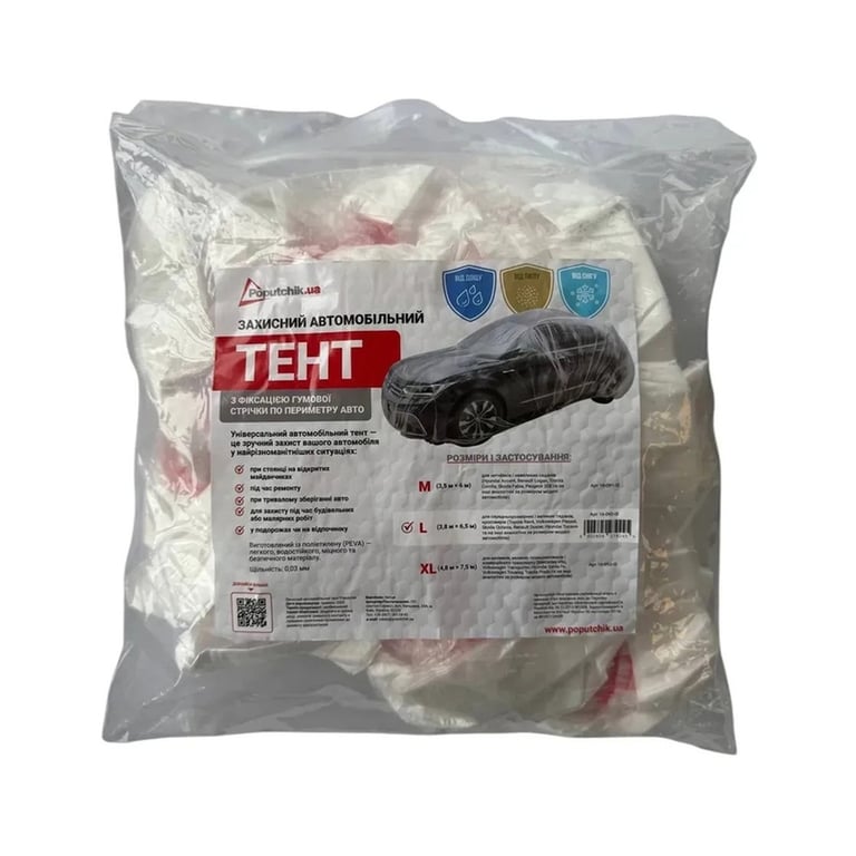 Тент автомобільний Poputchik L 3,8 м 6,5 м (16-092-IS) - фото 4