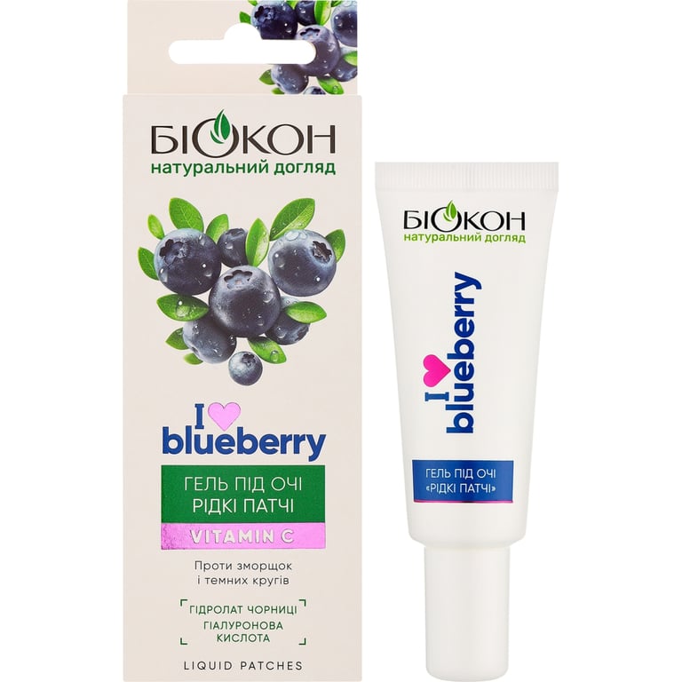 Патчі під очі Біокон Рідкі I Love Blueberry 20 мл (4823110302880) - фото 1
