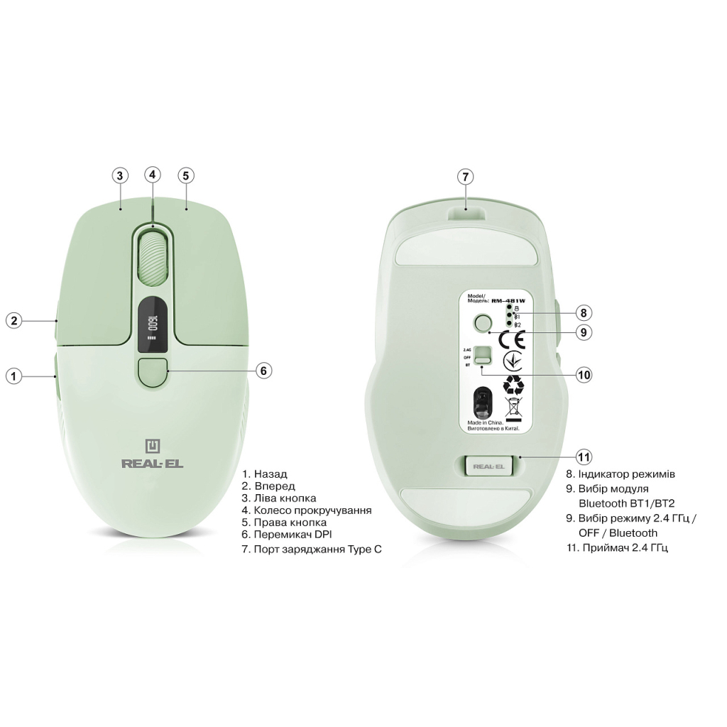 Мишка REAL-EL RM-481W (EL123200060) - фото 12 Мишка REAL-EL RM-481W (EL123200060) - фото 12