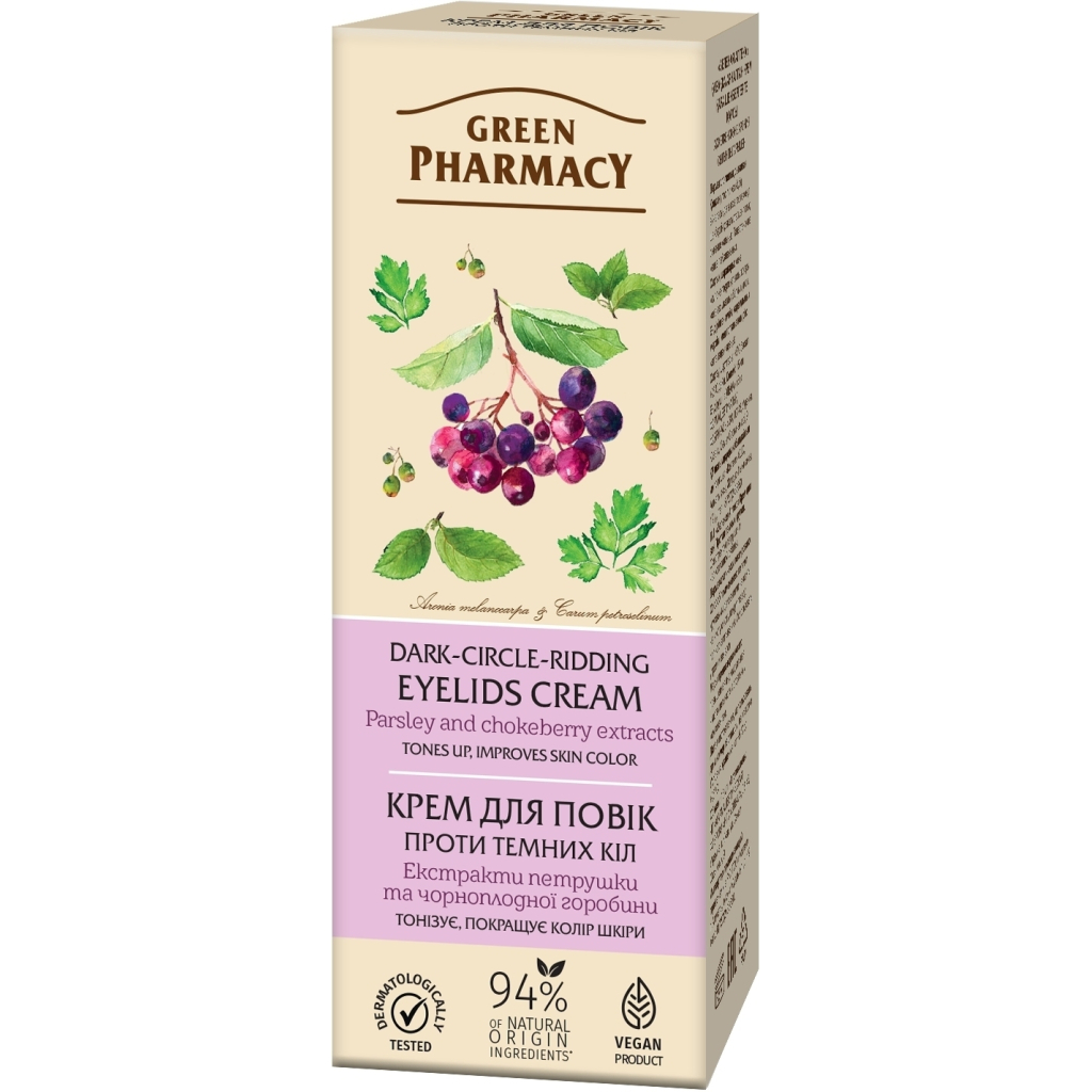 Крем для шкіри навколо очей Green Pharmacy Проти темних кіл 15 мл (4823015922879) - фото 2 Крем для шкіри навколо очей Green Pharmacy Проти темних кіл 15 мл (4823015922879) - фото 2