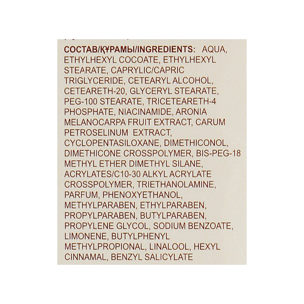 Крем для шкіри навколо очей Green Pharmacy Проти темних кіл 15 мл (4823015922879) - фото 3 Крем для шкіри навколо очей Green Pharmacy Проти темних кіл 15 мл (4823015922879) - фото 3