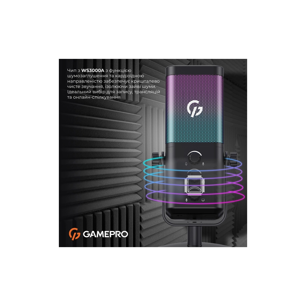 Мікрофон GamePro Genesis X-Arctic USB (UGM117B) - фото 4 Мікрофон GamePro Genesis X-Arctic USB (UGM117B) - фото 4