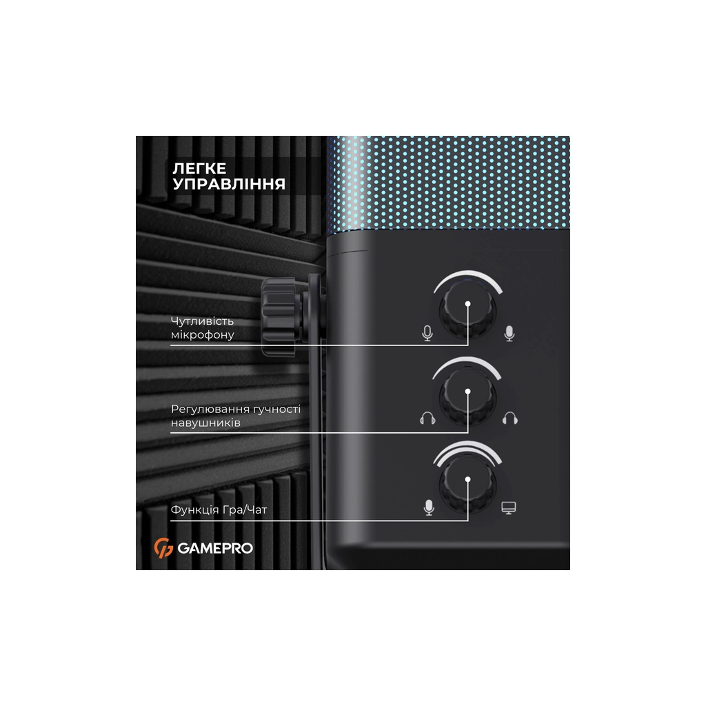 Мікрофон GamePro Genesis X-Arctic USB (UGM117B) - фото 9 Мікрофон GamePro Genesis X-Arctic USB (UGM117B) - фото 9