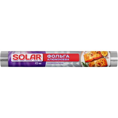 Фольга алюмінієва Solar Household 10 м (4820269930438)