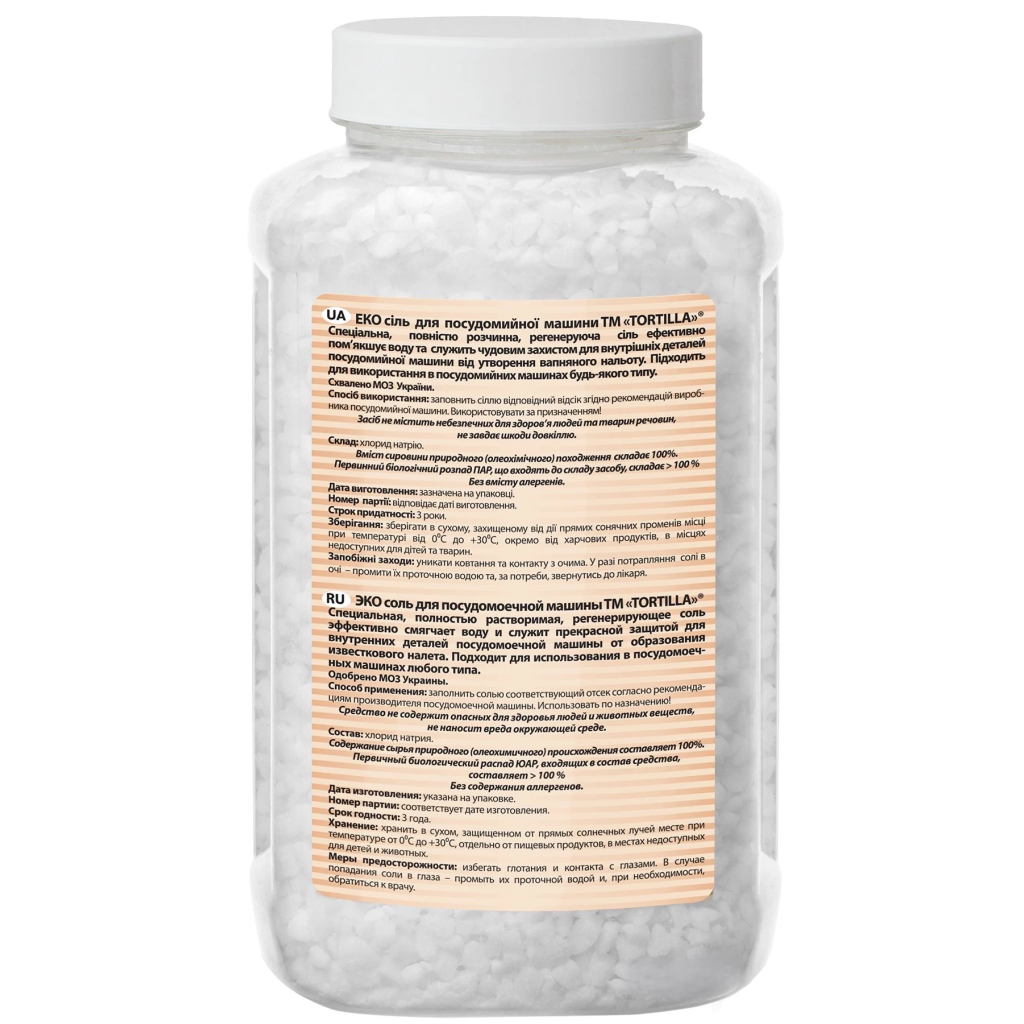Сіль для посудомийних машин Tortilla Еко 1 кг (4820178061063) - фото 2 Сіль для посудомийних машин Tortilla Еко 1 кг (4820178061063) - фото 2