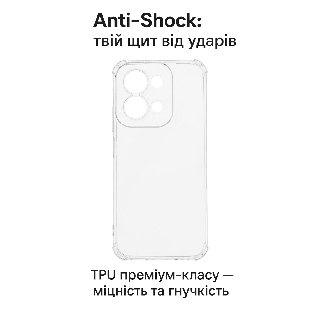 Чохол до мобільного телефона BeCover Anti-Shock Xiaomi Redmi 15C 4G/5G Clear (713812) - фото 2 Чохол до мобільного телефона BeCover Anti-Shock Xiaomi Redmi 15C 4G/5G Clear (713812) - фото 2